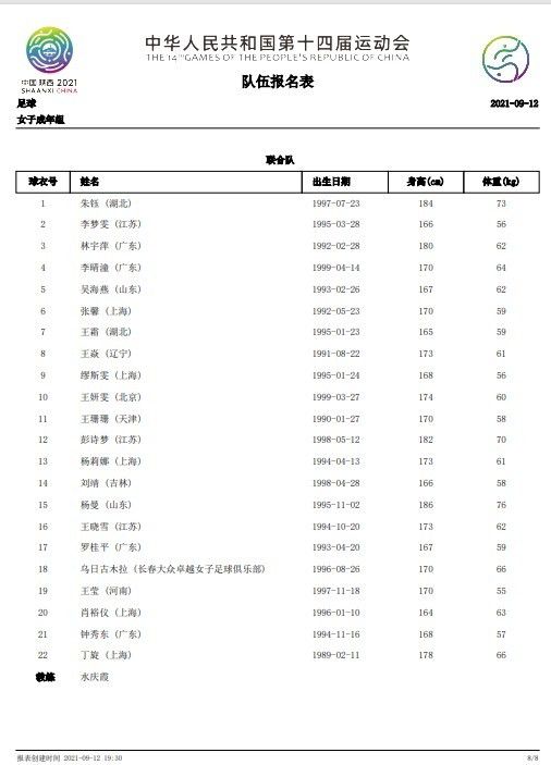 电影《反贪风暴4》在延续了反贪经典IP的内核的基础上大胆突破，展现香港纪律部队首次入狱查案背后的危机四伏